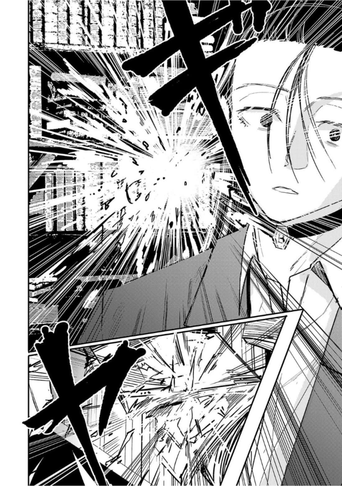 Break New World chapter 7 page 10