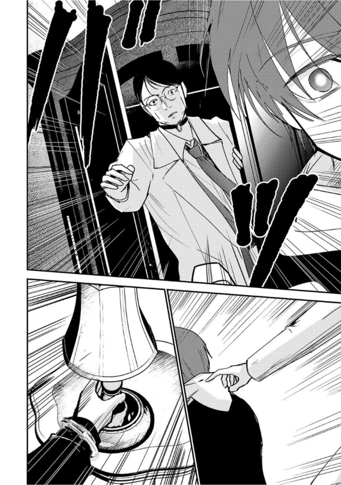 Break New World chapter 7 page 12