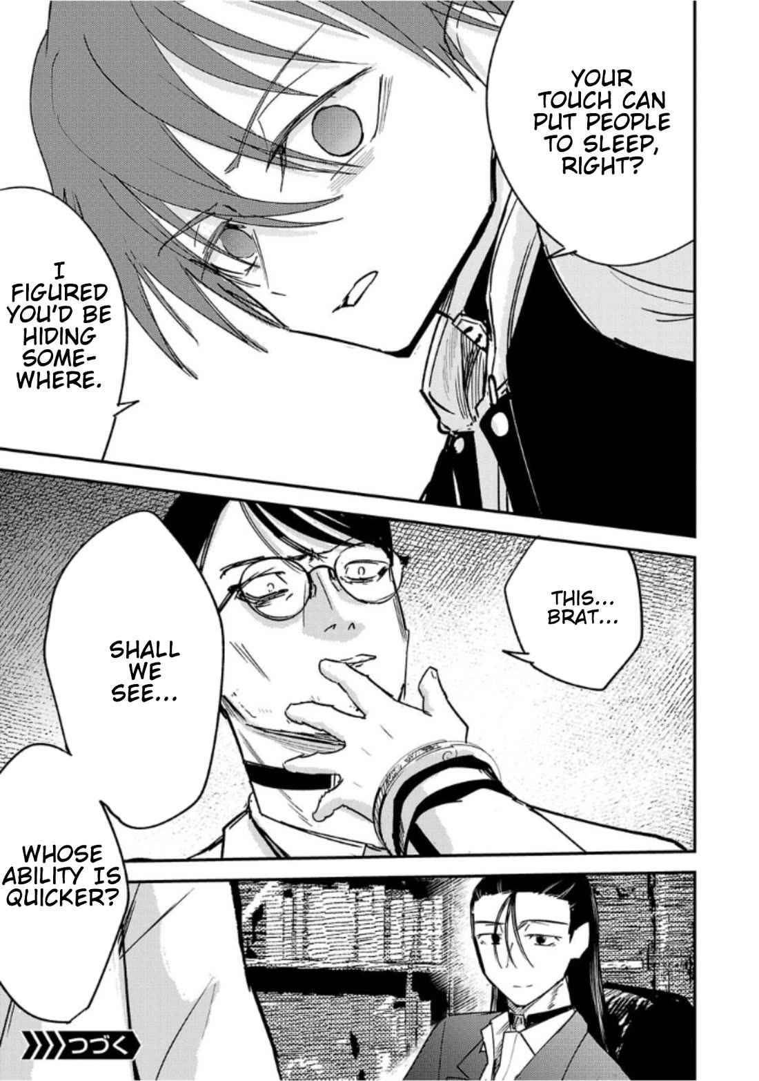 Break New World chapter 7 page 15