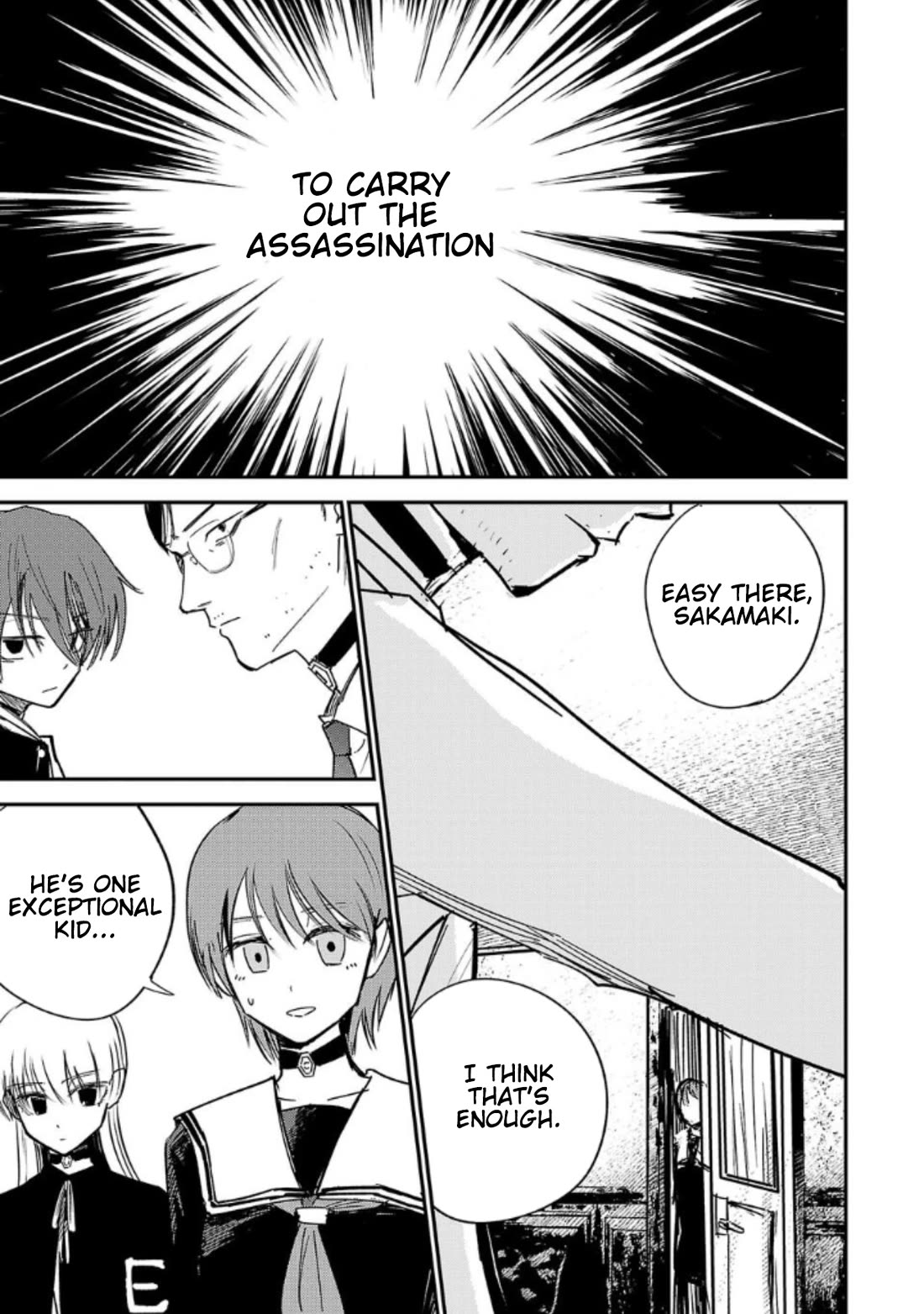 Break New World chapter 8 page 3