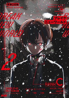 Cover of Break New World