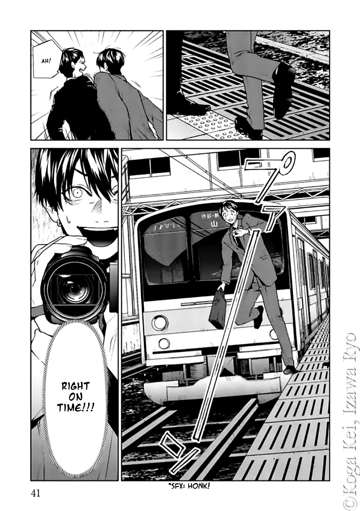 Brutal: Satsujin Kansatsukan no Kokuhaku chapter 10 page 11