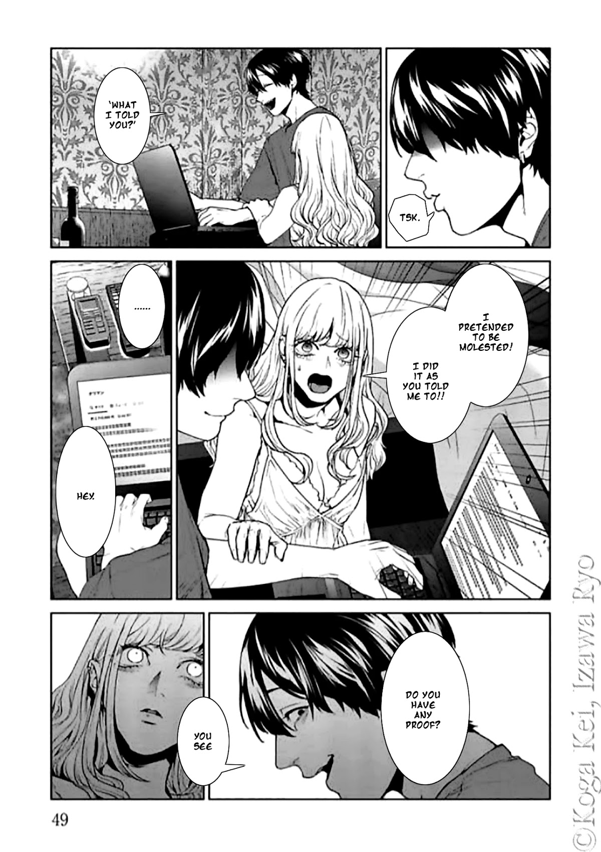 Brutal: Satsujin Kansatsukan no Kokuhaku chapter 10 page 19