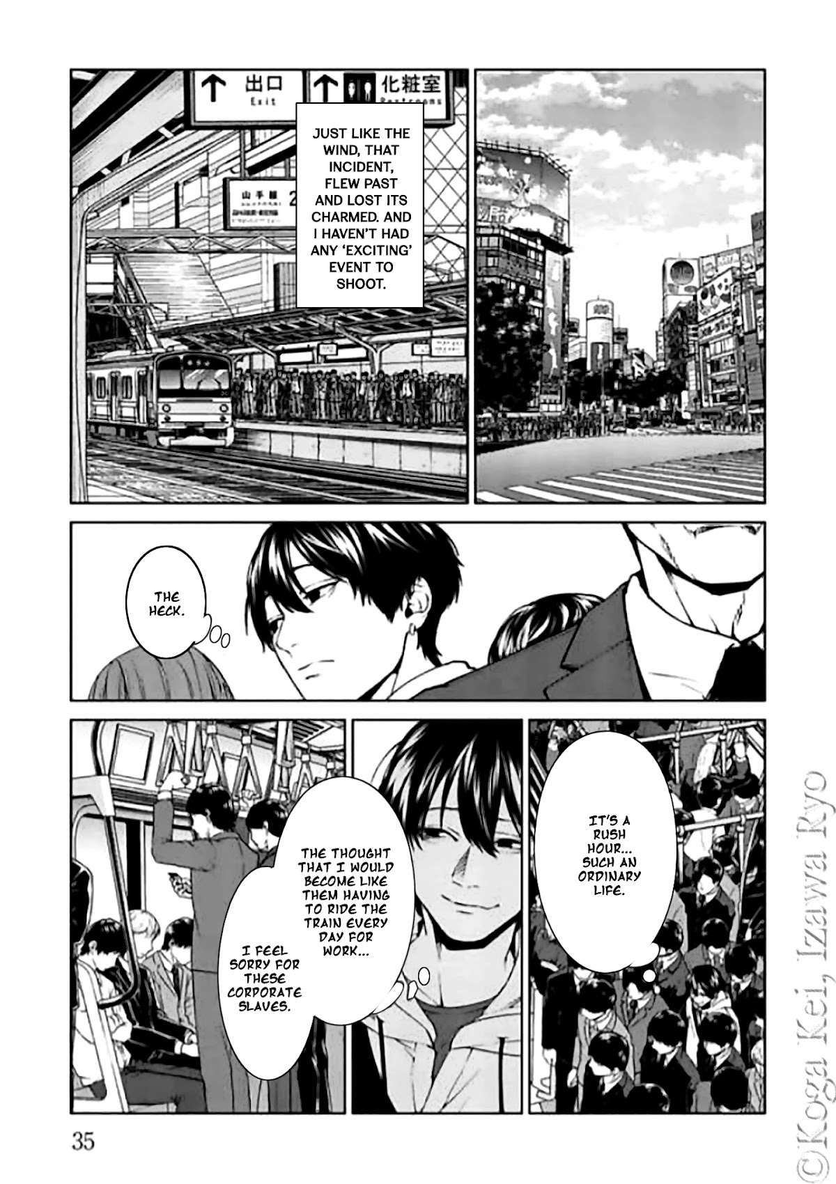 Brutal: Satsujin Kansatsukan no Kokuhaku chapter 10 page 5