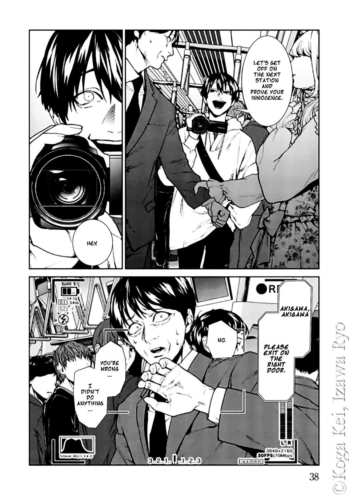 Brutal: Satsujin Kansatsukan no Kokuhaku chapter 10 page 8