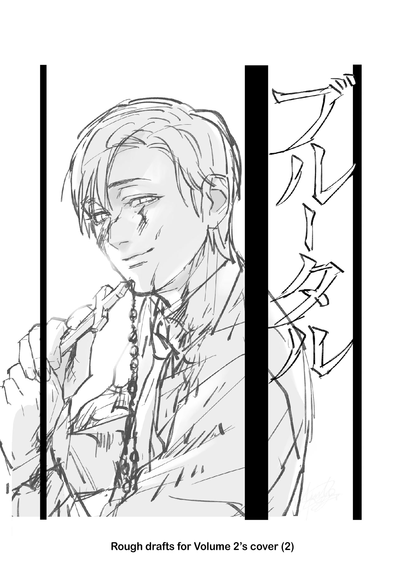 Brutal: Satsujin Kansatsukan no Kokuhaku chapter 19.5 page 16