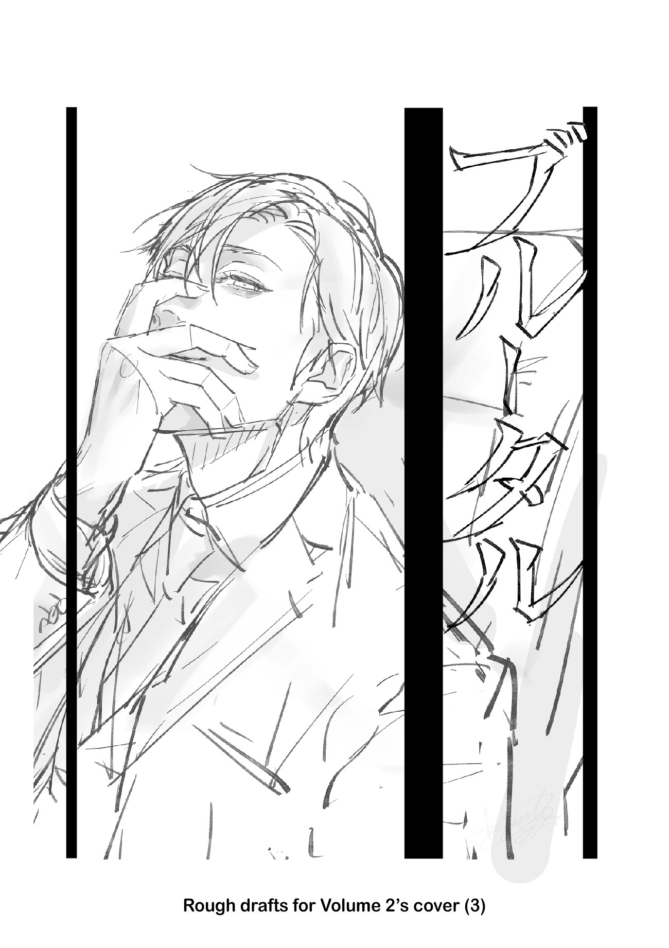 Brutal: Satsujin Kansatsukan no Kokuhaku chapter 19.5 page 17