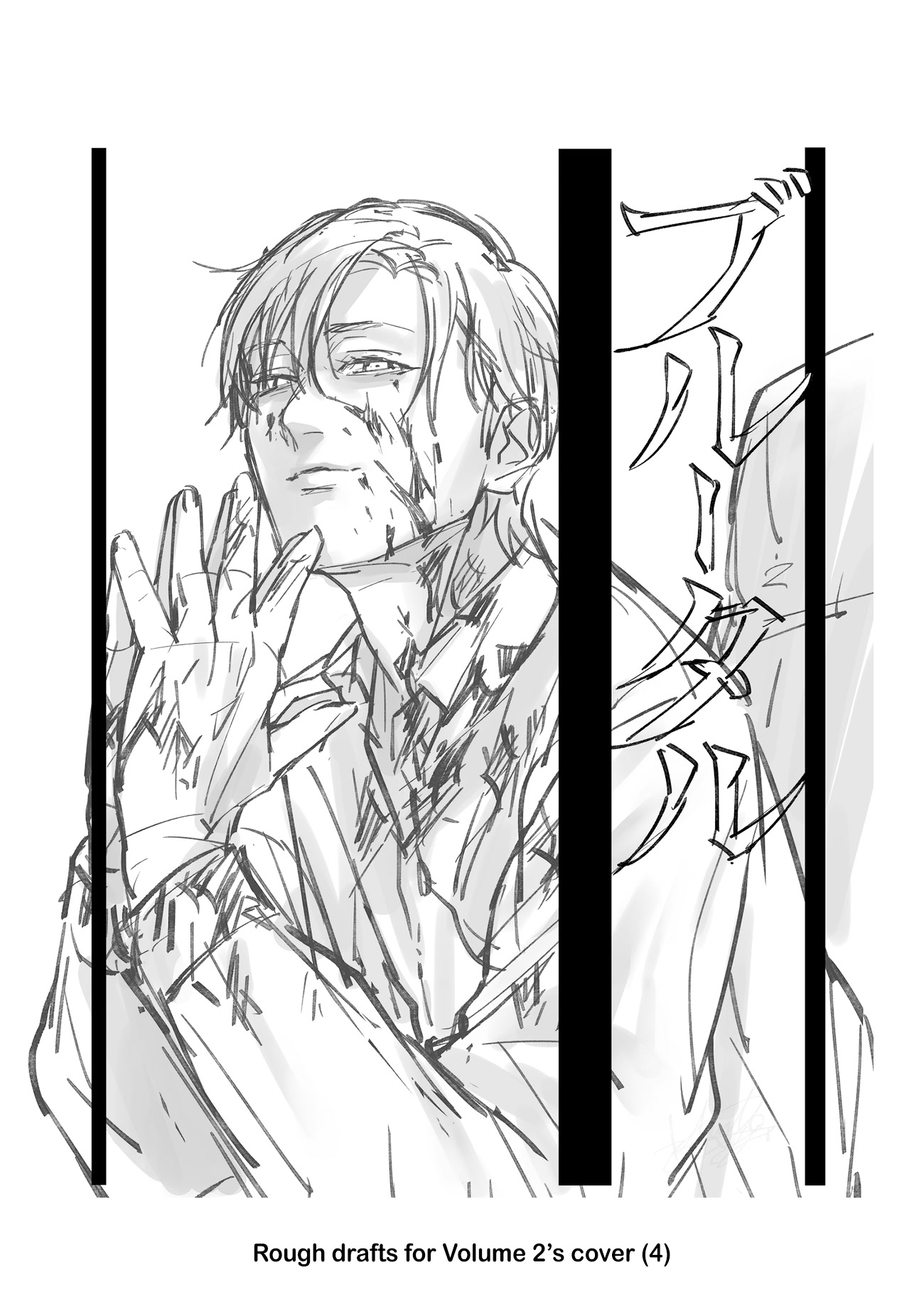 Brutal: Satsujin Kansatsukan no Kokuhaku chapter 19.5 page 18