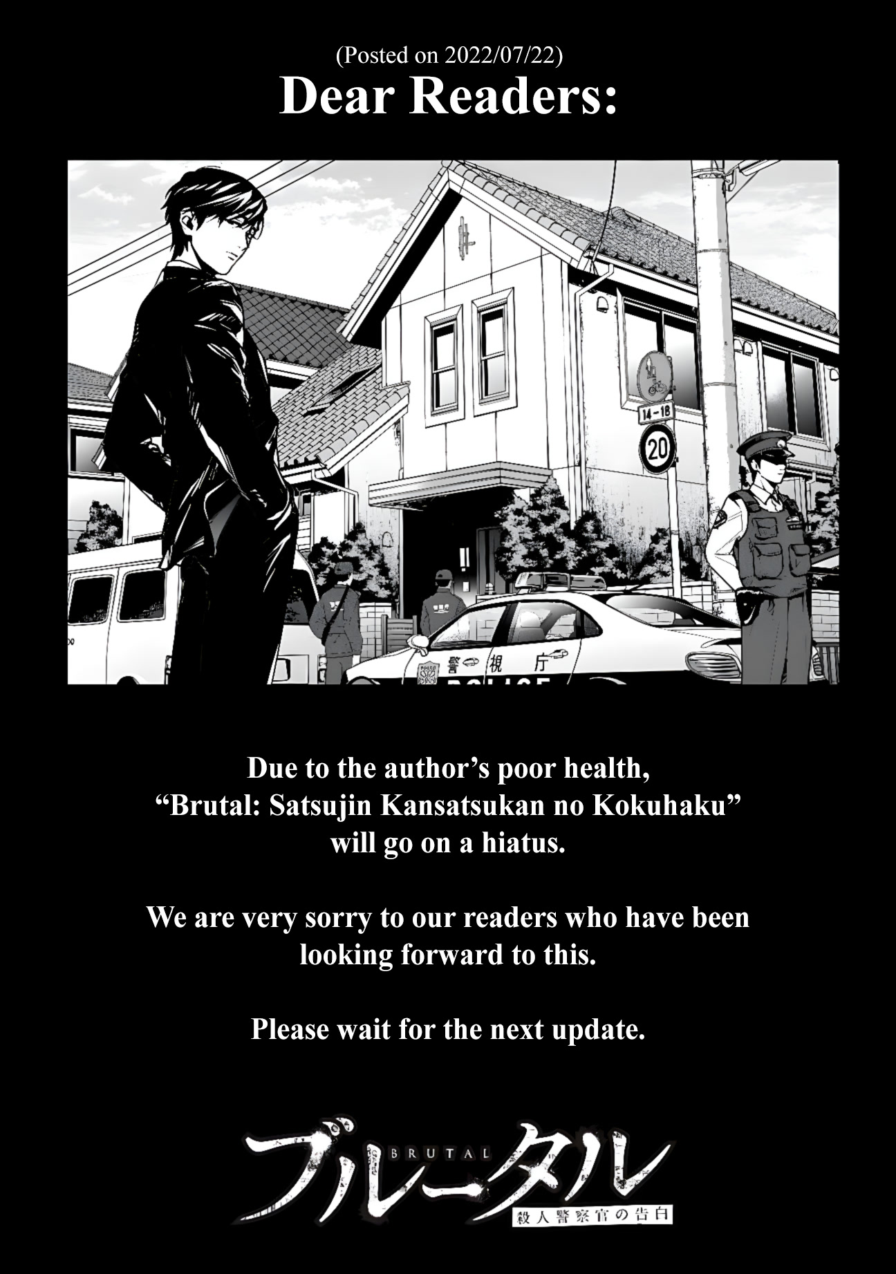 Brutal: Satsujin Kansatsukan no Kokuhaku chapter 19.5 page 21