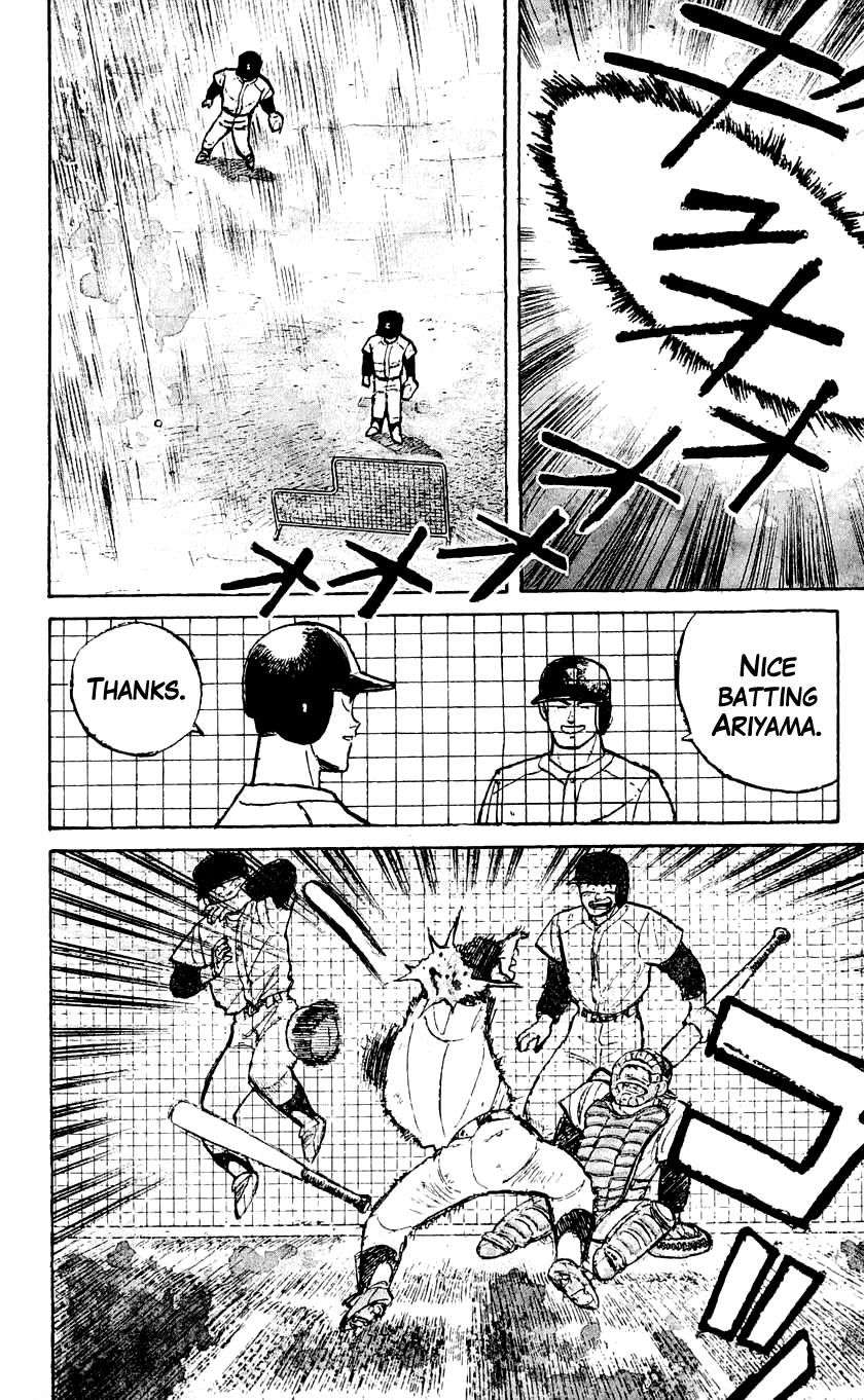 Bucchigiri chapter 1 page 15