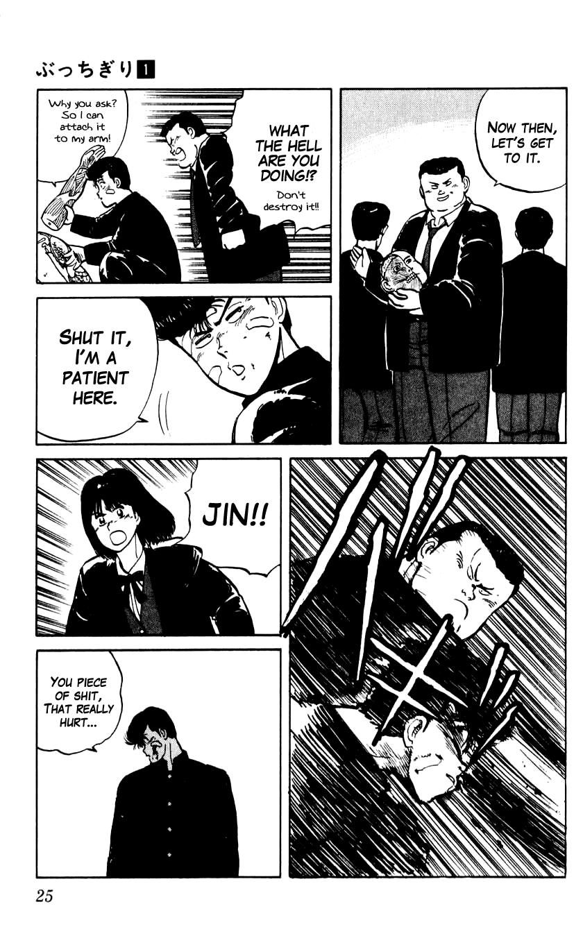 Bucchigiri chapter 1 page 26