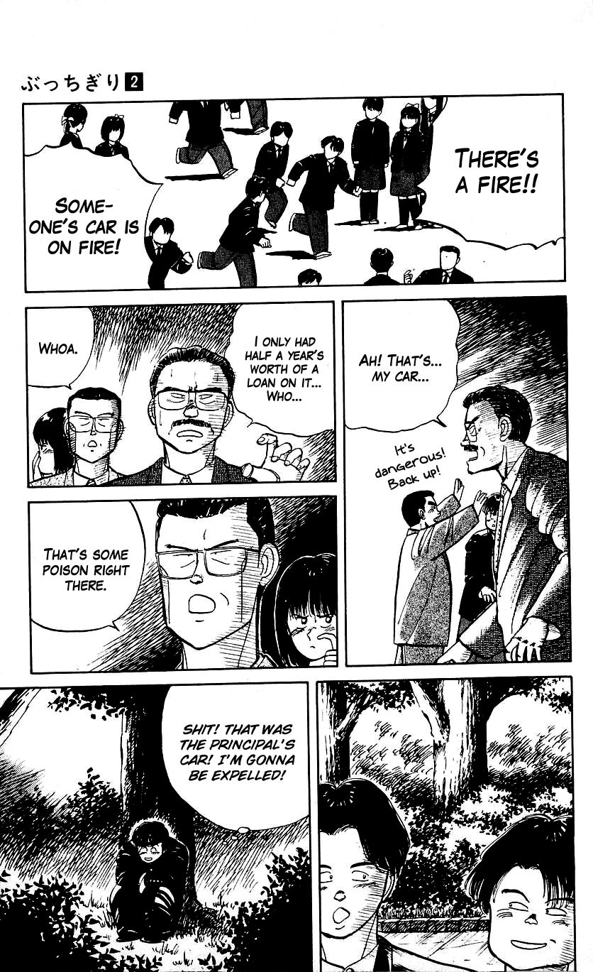 Bucchigiri chapter 10 page 11