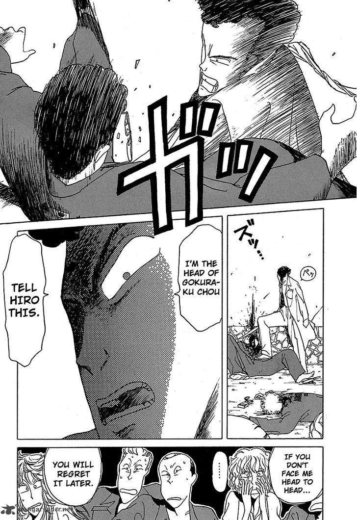 Bucchigiri chapter 11 page 11