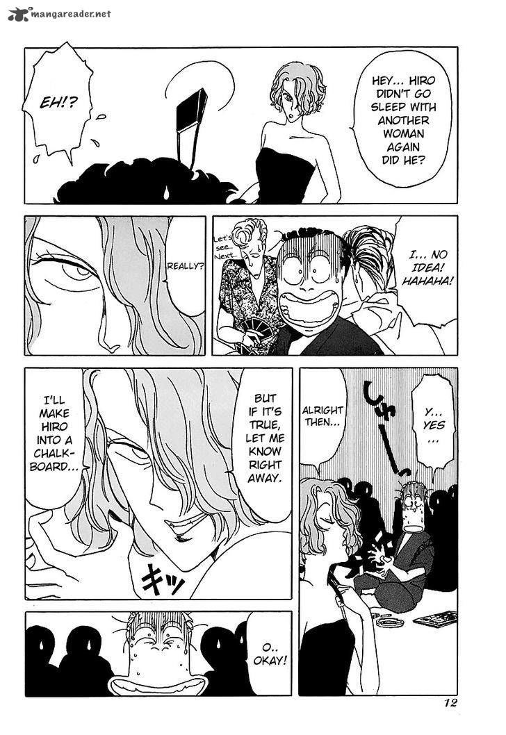 Bucchigiri chapter 11 page 13