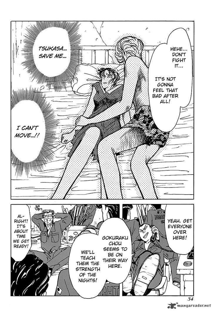 Bucchigiri chapter 12 page 10