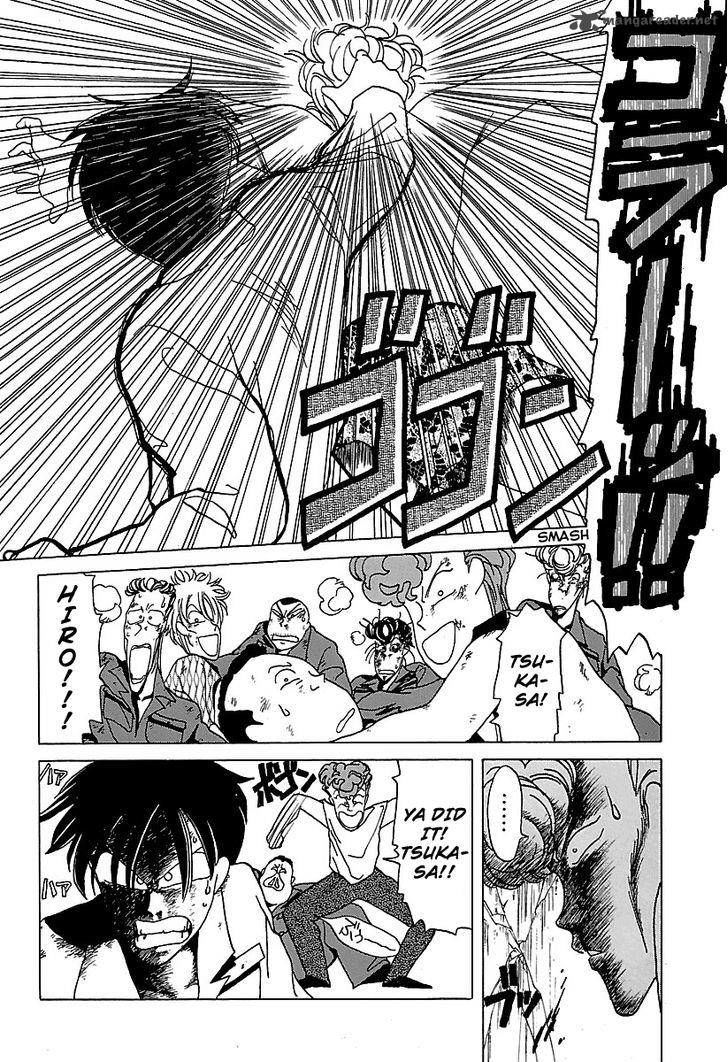 Bucchigiri chapter 12 page 24