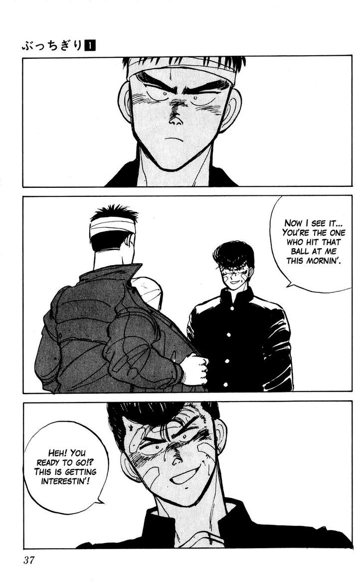 Bucchigiri chapter 15 page 3