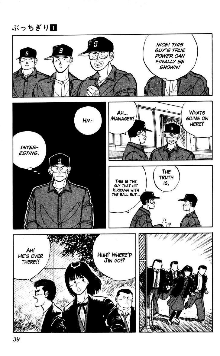 Bucchigiri chapter 15 page 5