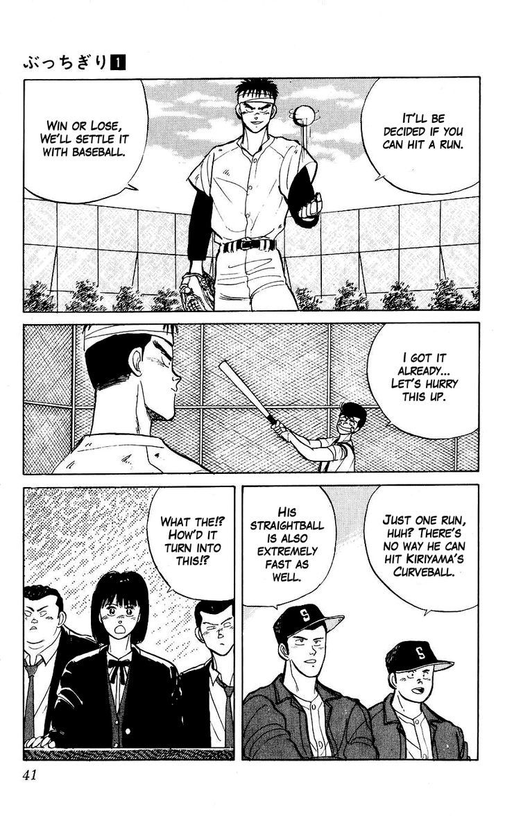 Bucchigiri chapter 15 page 7