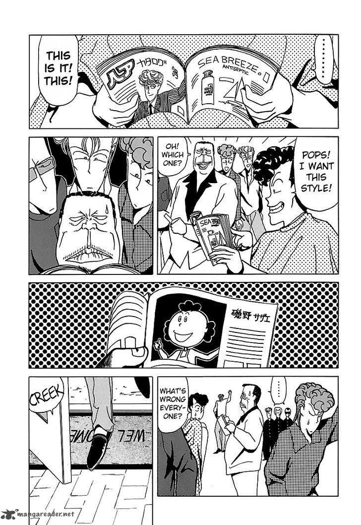 Bucchigiri chapter 16 page 13