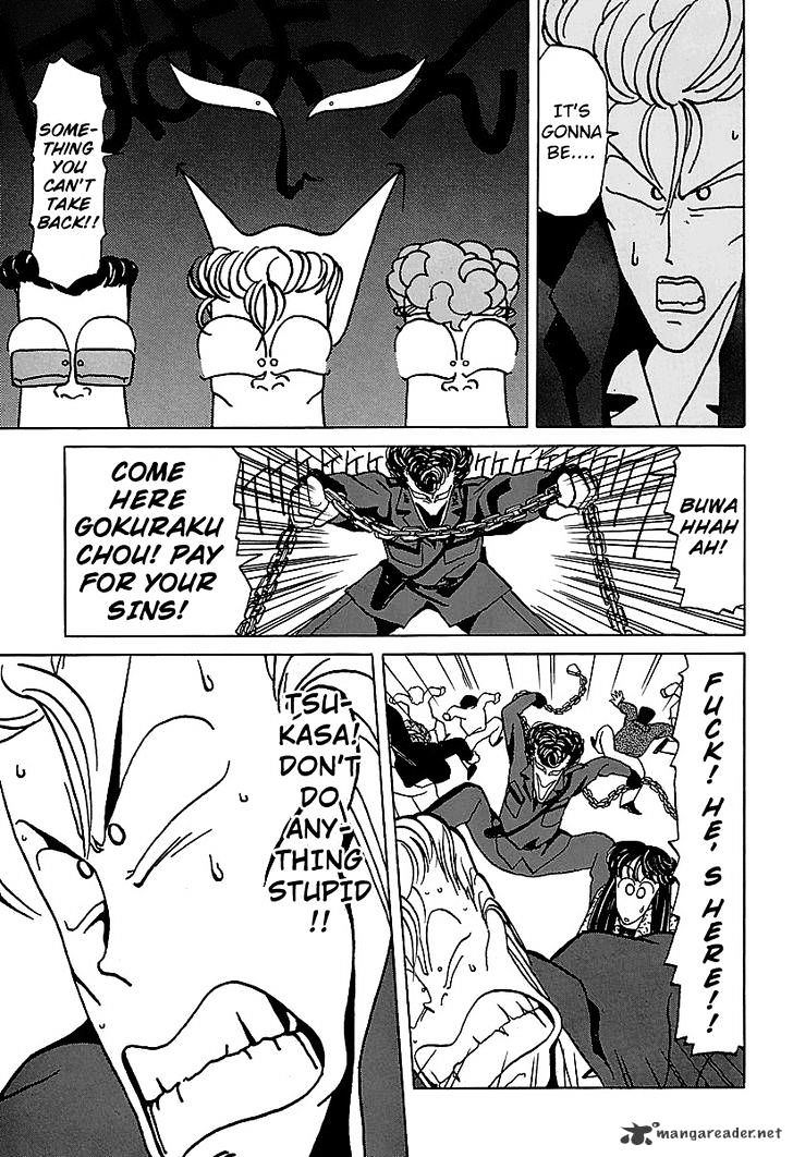 Bucchigiri chapter 17 page 17