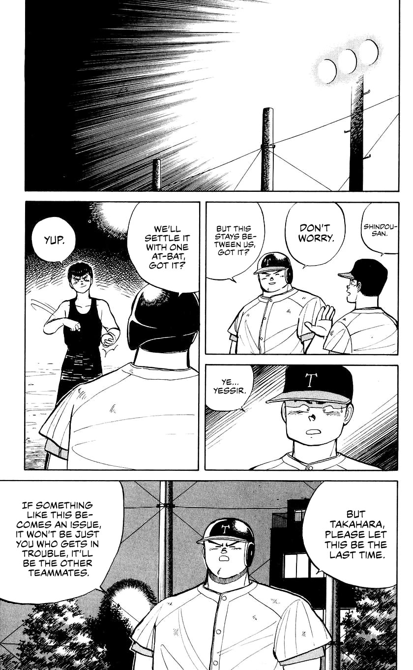 Bucchigiri chapter 18 page 13