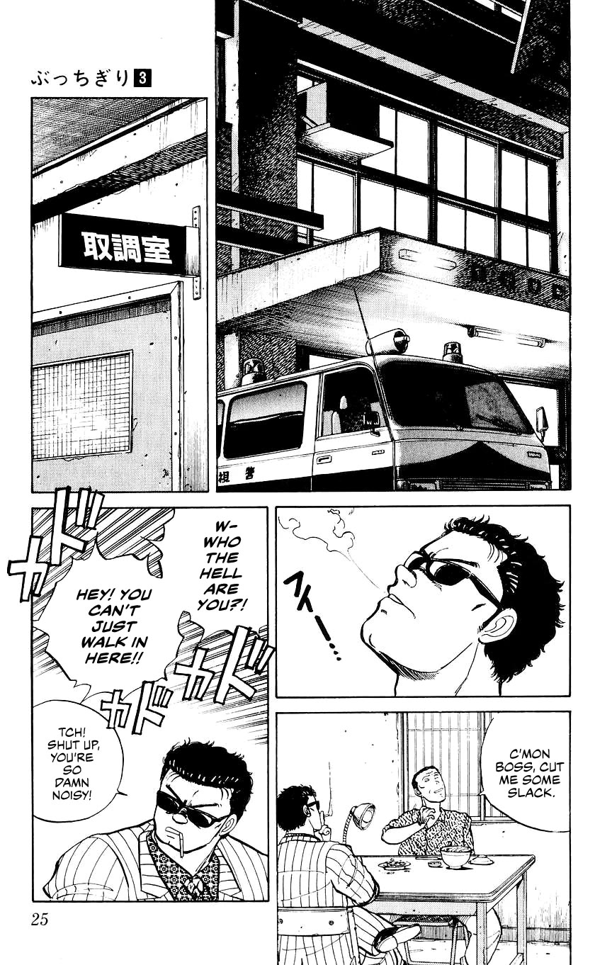 Bucchigiri chapter 18 page 27