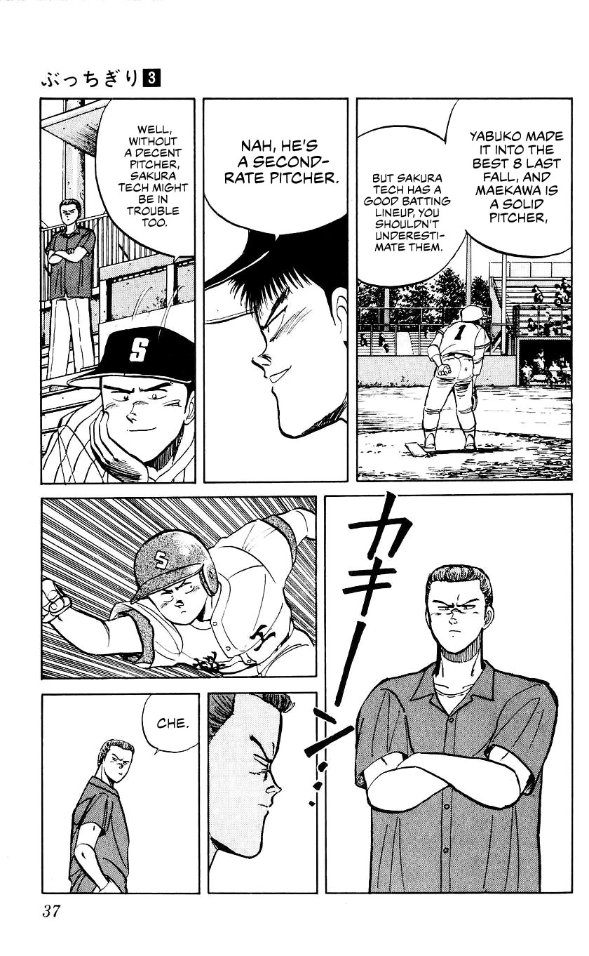 Bucchigiri chapter 19 page 10