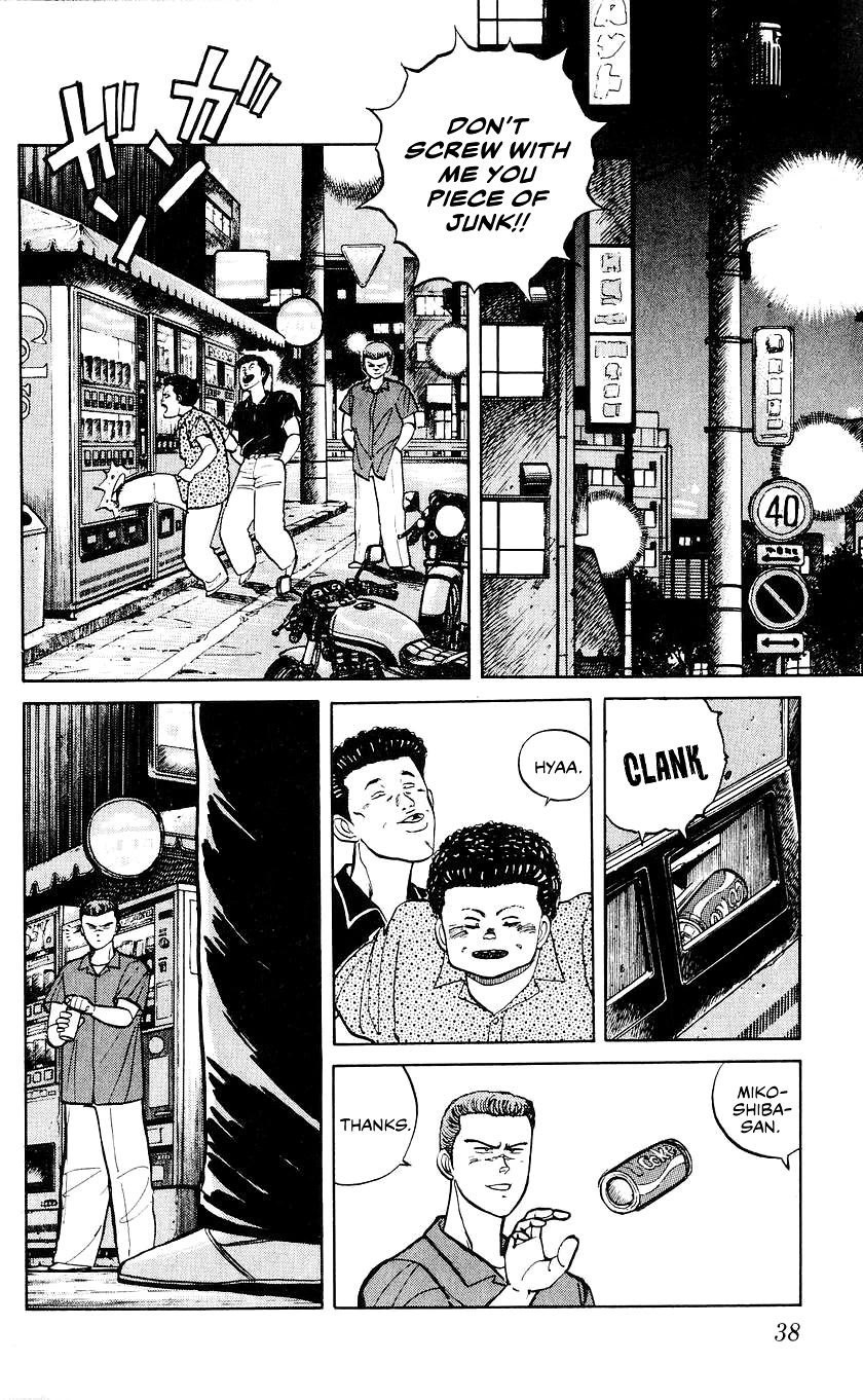 Bucchigiri chapter 19 page 11