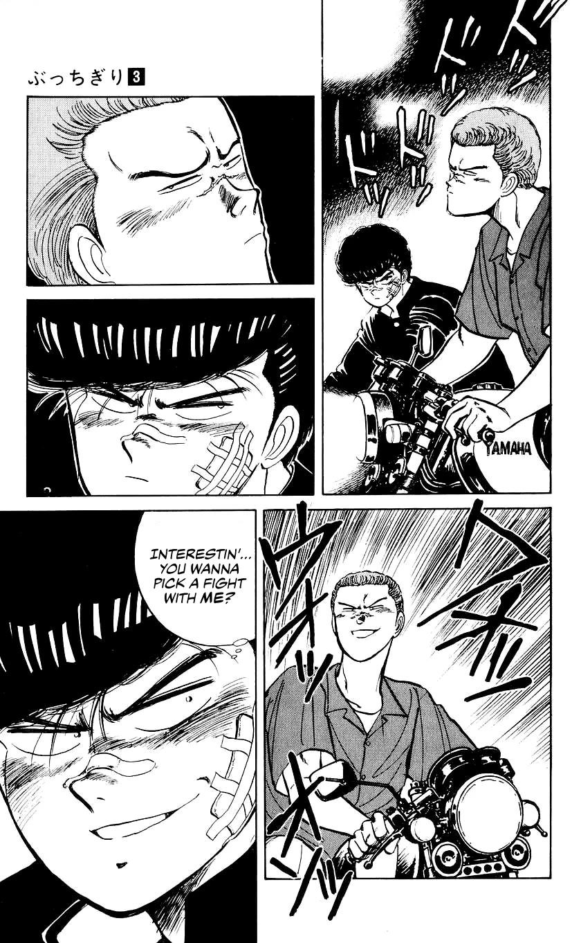 Bucchigiri chapter 19 page 18