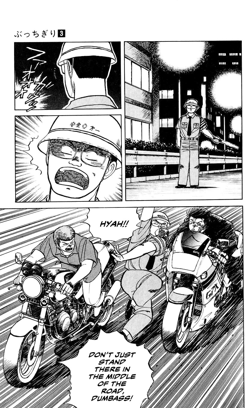 Bucchigiri chapter 20 page 10