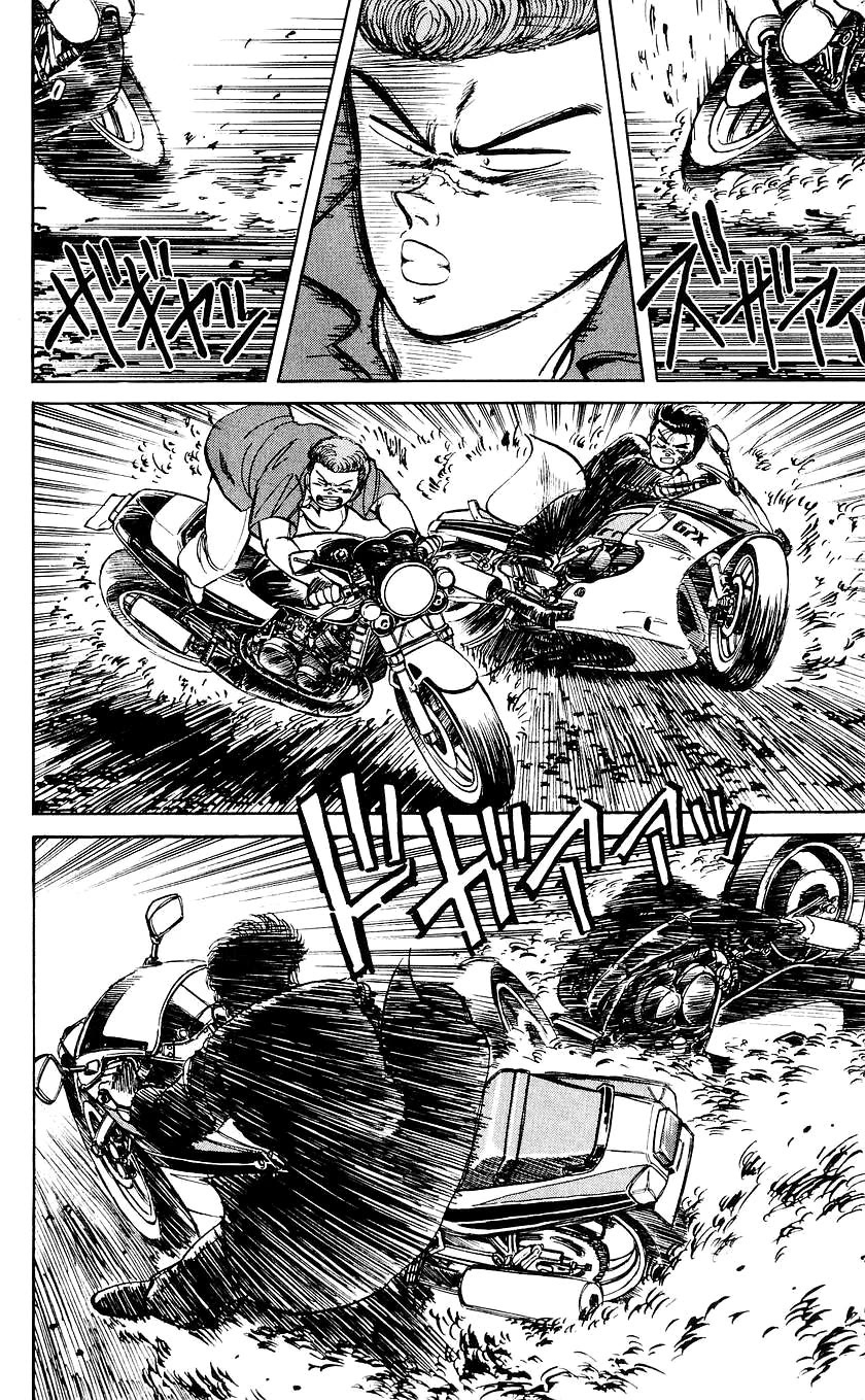 Bucchigiri chapter 20 page 13