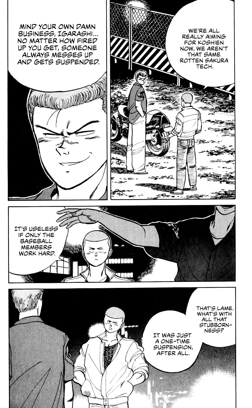 Bucchigiri chapter 20 page 17