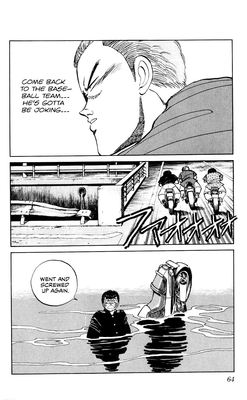 Bucchigiri chapter 20 page 19