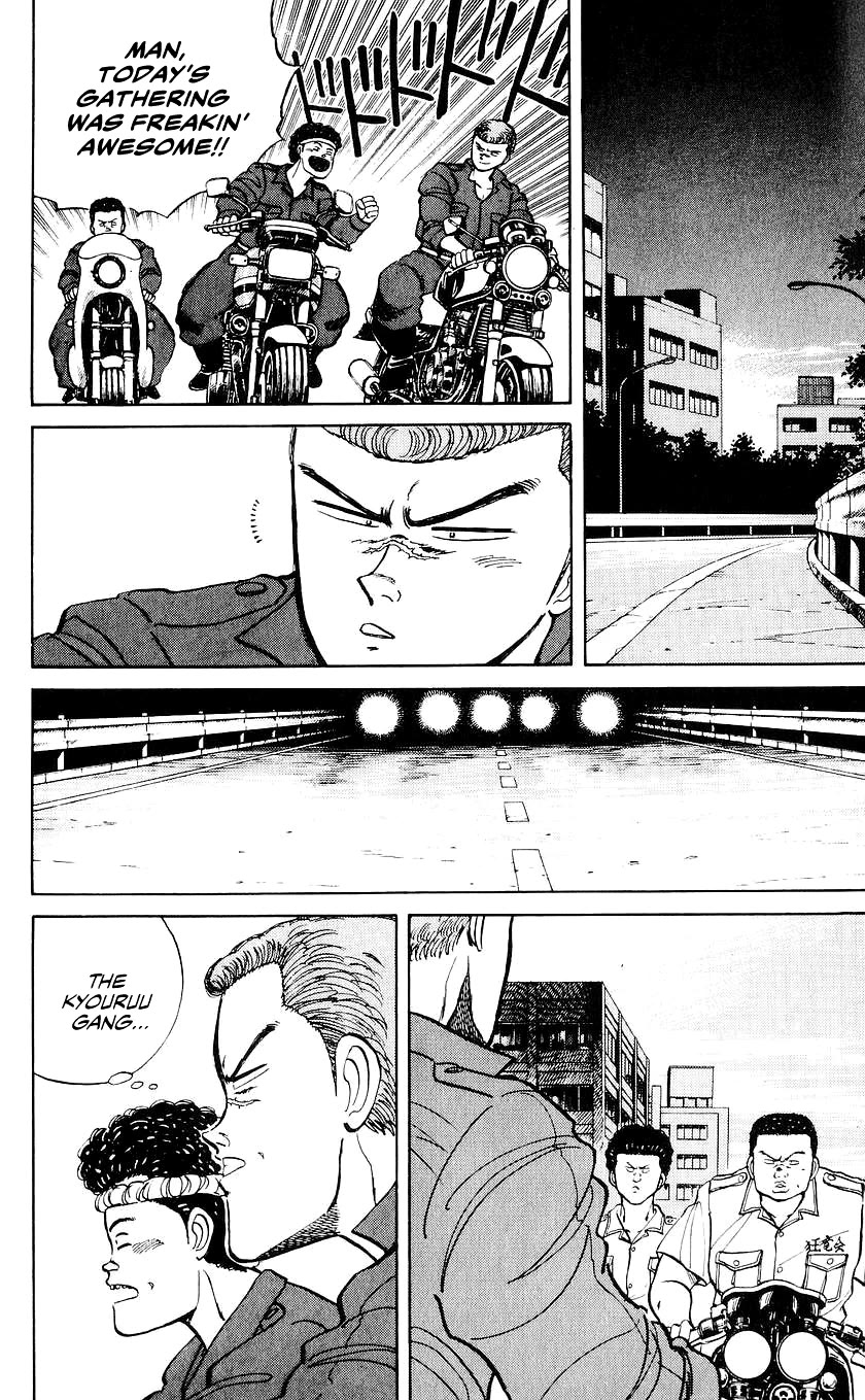 Bucchigiri chapter 21 page 15