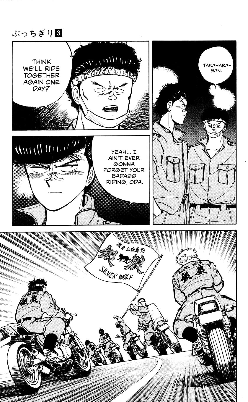 Bucchigiri chapter 23 page 14