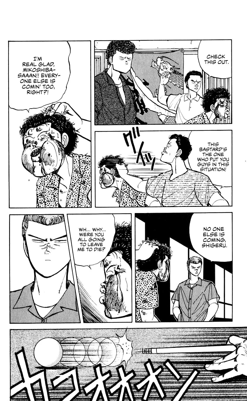 Bucchigiri chapter 23 page 17