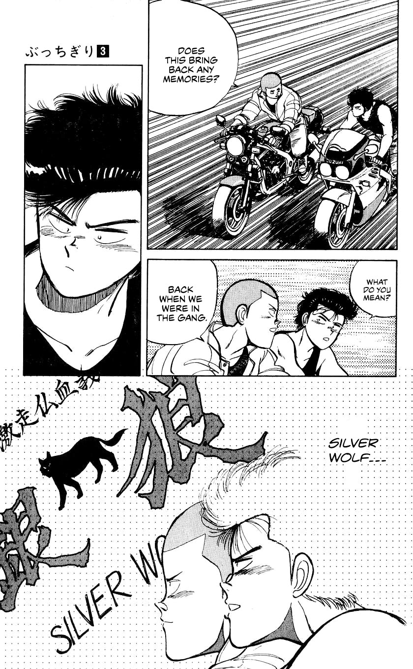 Bucchigiri chapter 23 page 8