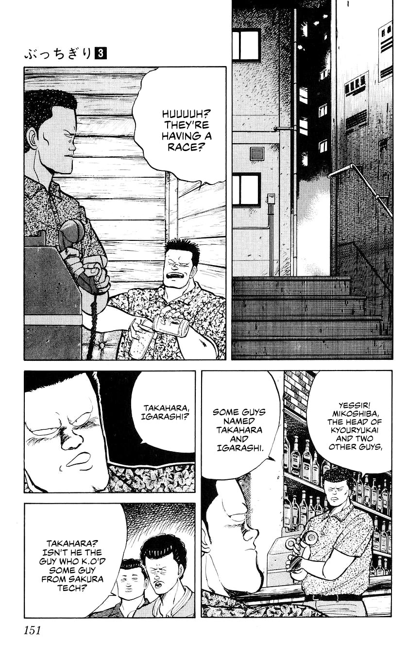 Bucchigiri chapter 25 page 10