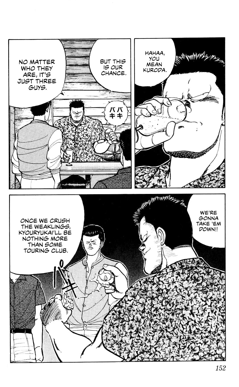 Bucchigiri chapter 25 page 11