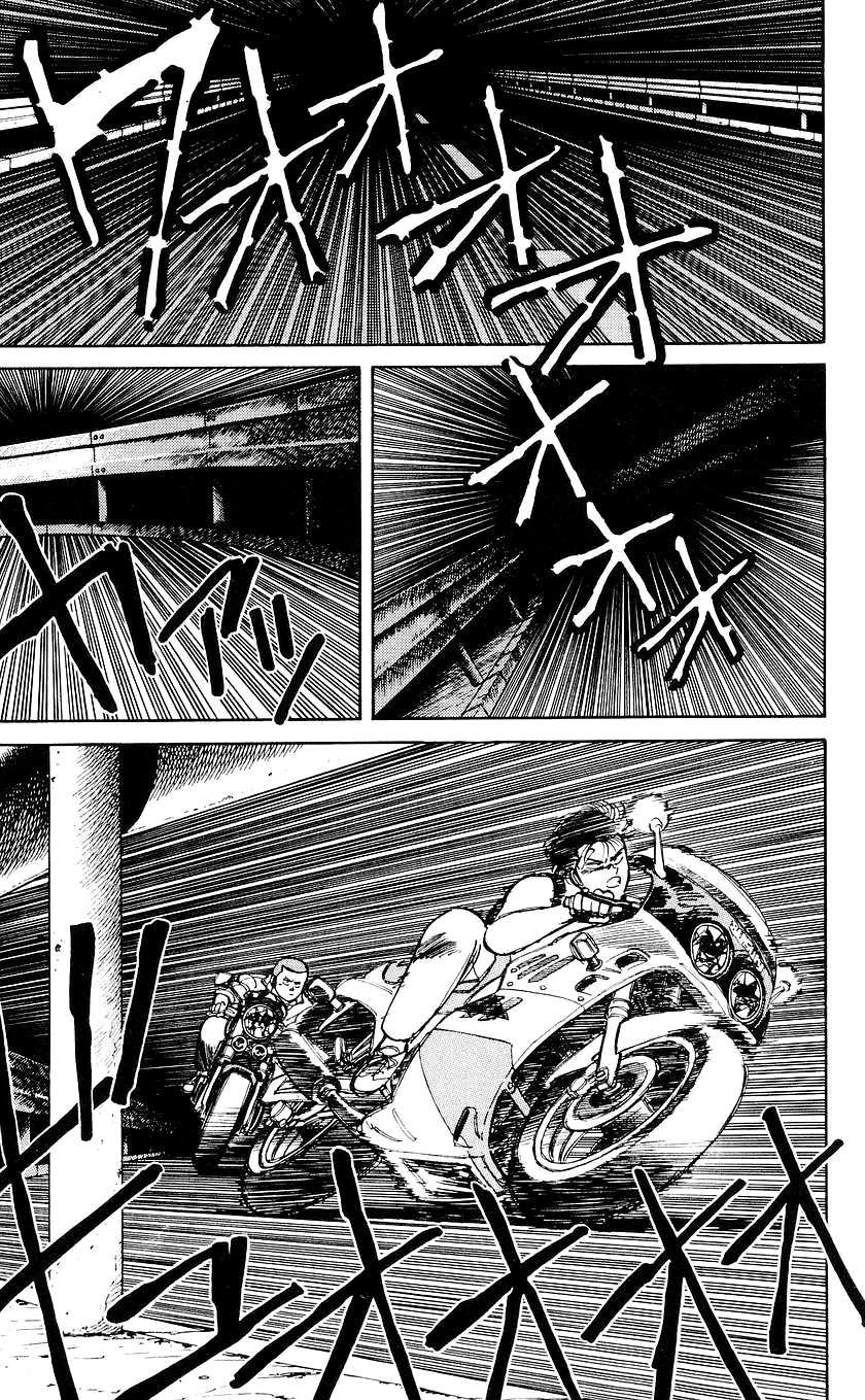 Bucchigiri chapter 25 page 12