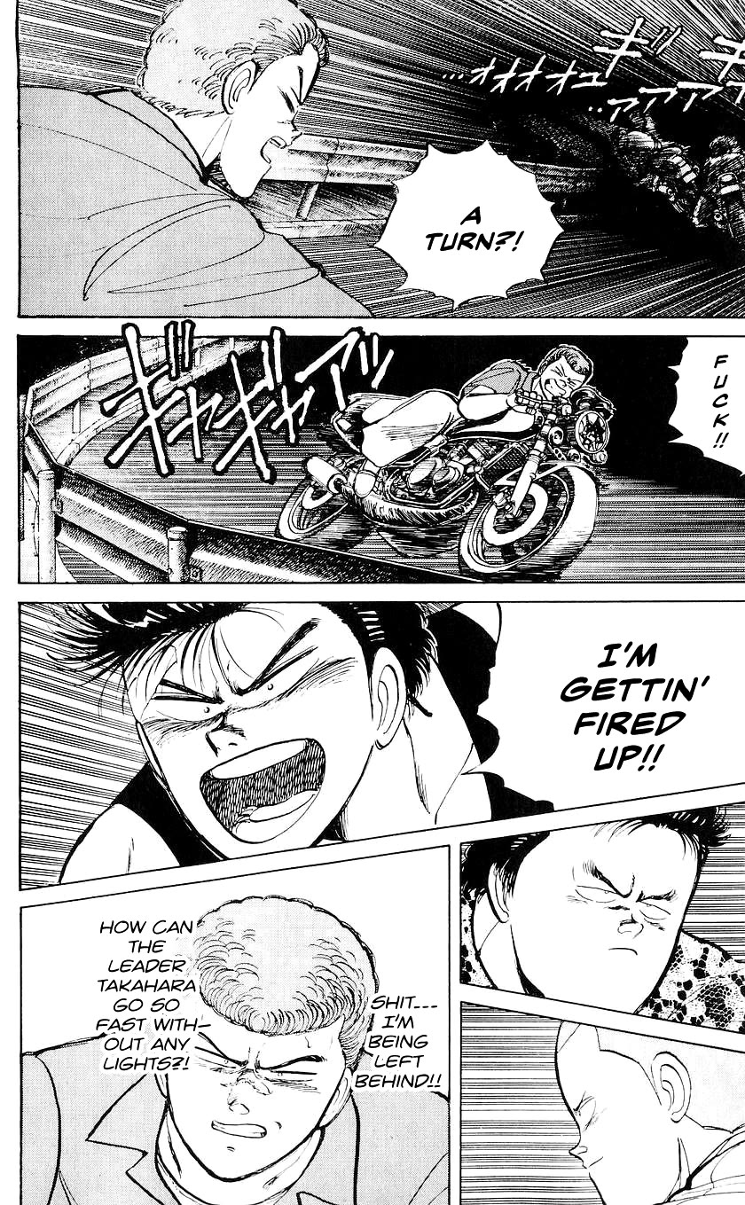 Bucchigiri chapter 25 page 13