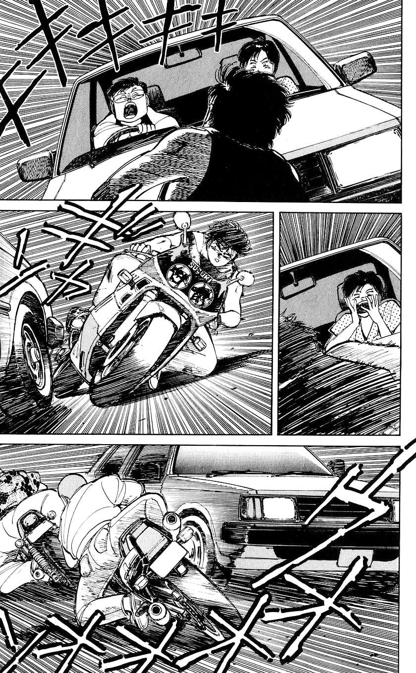 Bucchigiri chapter 25 page 17