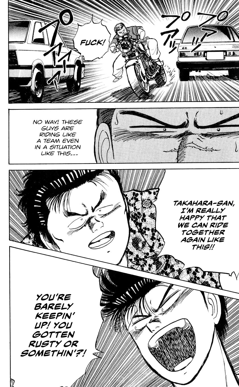 Bucchigiri chapter 25 page 18