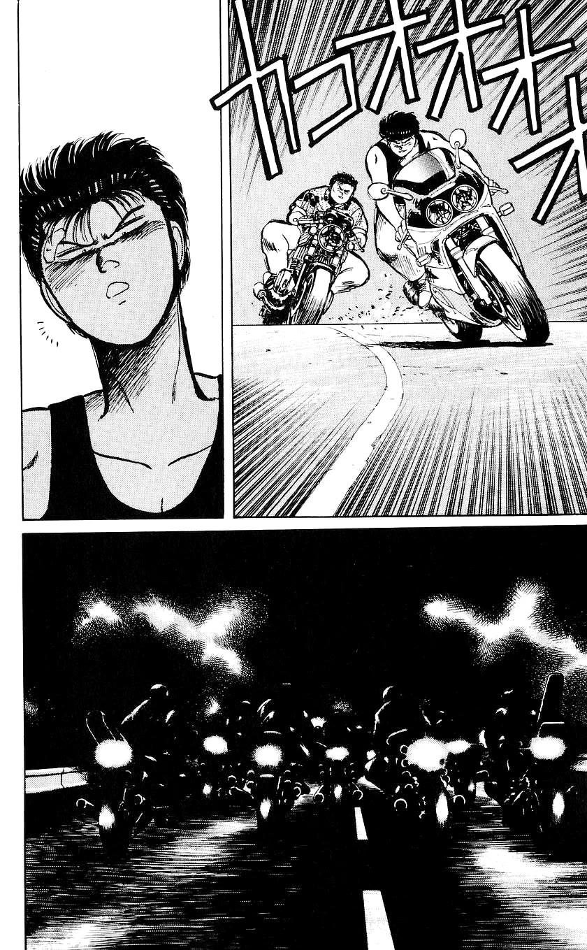 Bucchigiri chapter 25 page 20