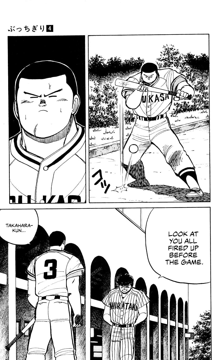 Bucchigiri chapter 27 page 18