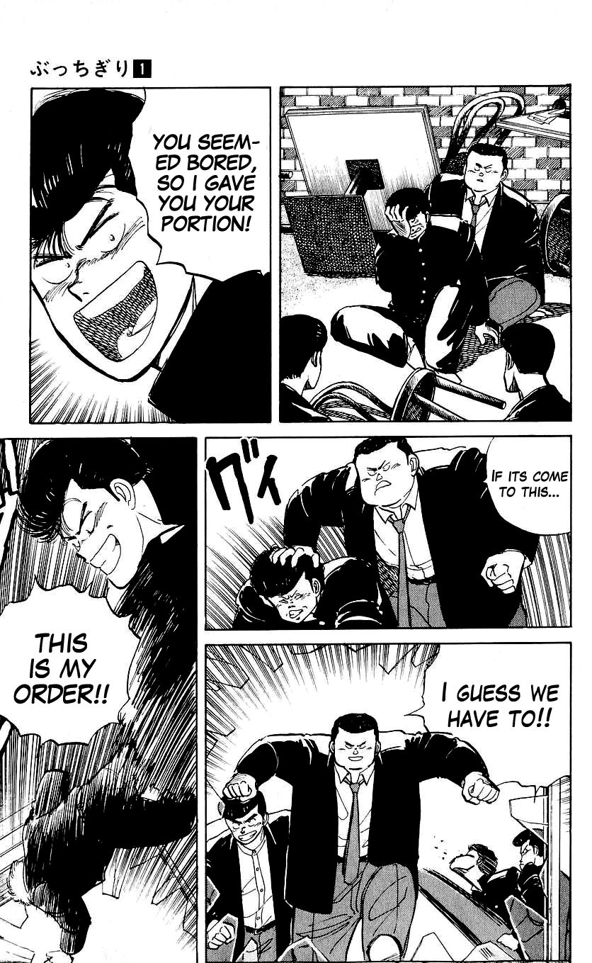 Bucchigiri chapter 4 page 15