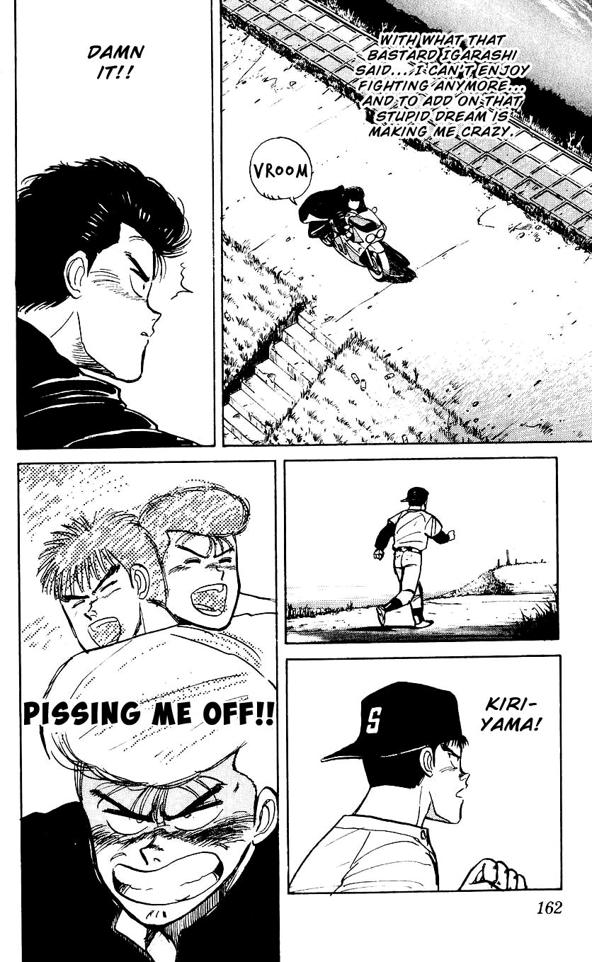 Bucchigiri chapter 6 page 14