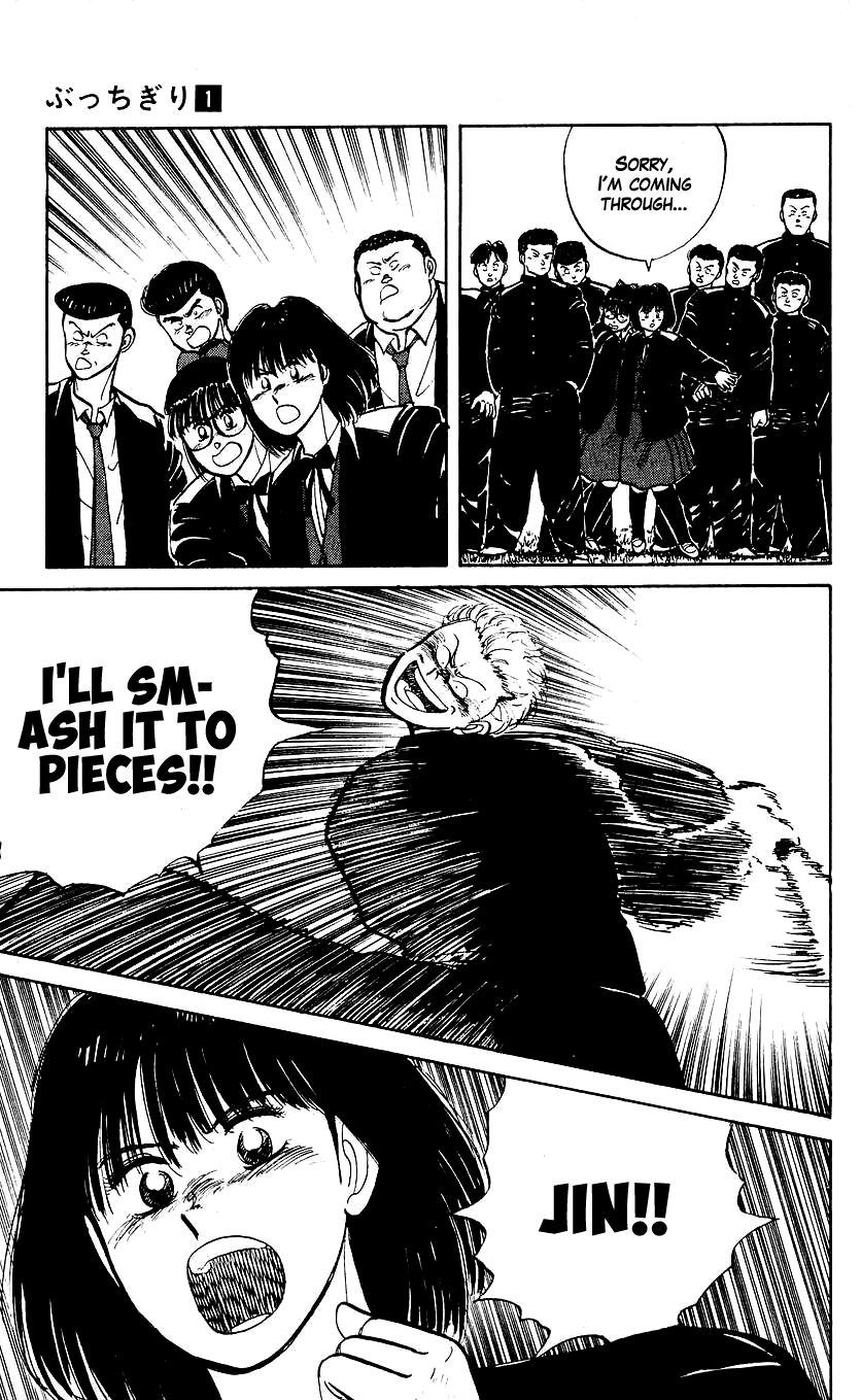 Bucchigiri chapter 7 page 15