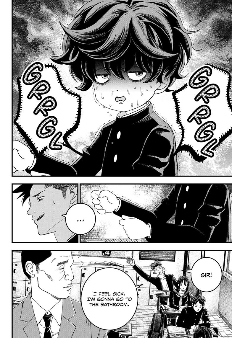 Bug Ego chapter 1 page 4